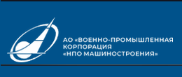 НПО Машиностроение НПО Машиностроение